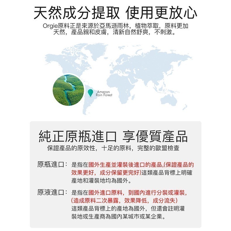 葡萄牙Orgie 男用矽靈長效延時潤滑液【15ml】久戰助勃噴劑凝膠 情趣用品潤滑劑 按摩油 情趣用品 002605-細節圖3