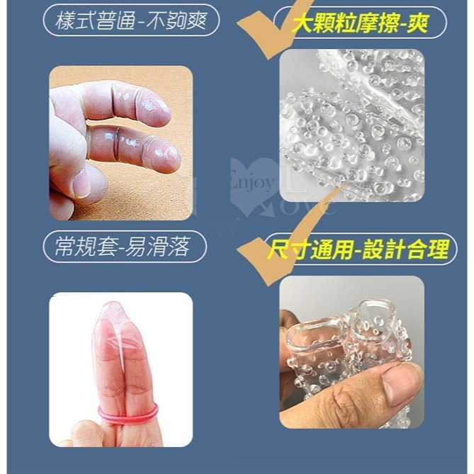 摳B摳陰蒂手指套❤顆粒摩擦指愛高手 指交雙指連體手指套 顆粒水晶軟膠手指套 伴侶前戲挑逗女生自慰 情趣用品 000513-細節圖5