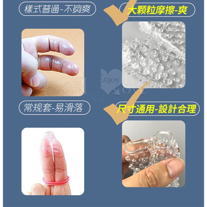 摳B摳陰蒂手指套❤顆粒摩擦指愛高手 指交雙指連體手指套 顆粒水晶軟膠手指套 伴侶前戲挑逗女生自慰 情趣用品 000513-細節圖5