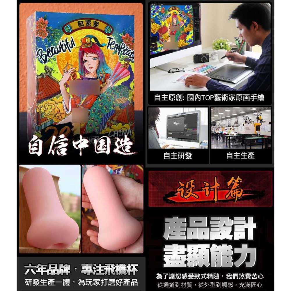 擼擼杯 打飛機自慰套❤緊緻夾吸自慰器【包緊緊】附帶紅丸柔珠/進口TPE材質/高強度高回彈性/自慰杯/打手槍★000198-細節圖3