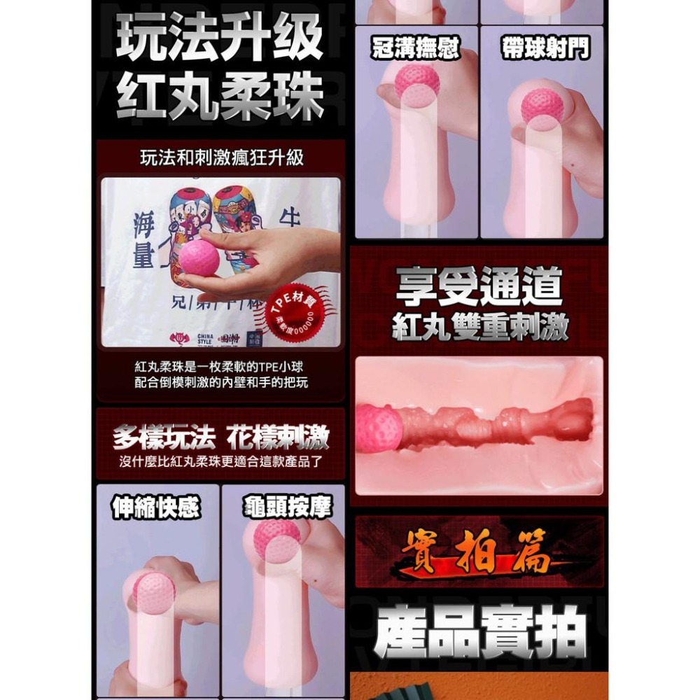 擼擼杯 打飛機自慰套❤緊緻夾吸自慰器【包緊緊】附帶紅丸柔珠/進口TPE材質/高強度高回彈性/自慰杯/打手槍★000198-細節圖5