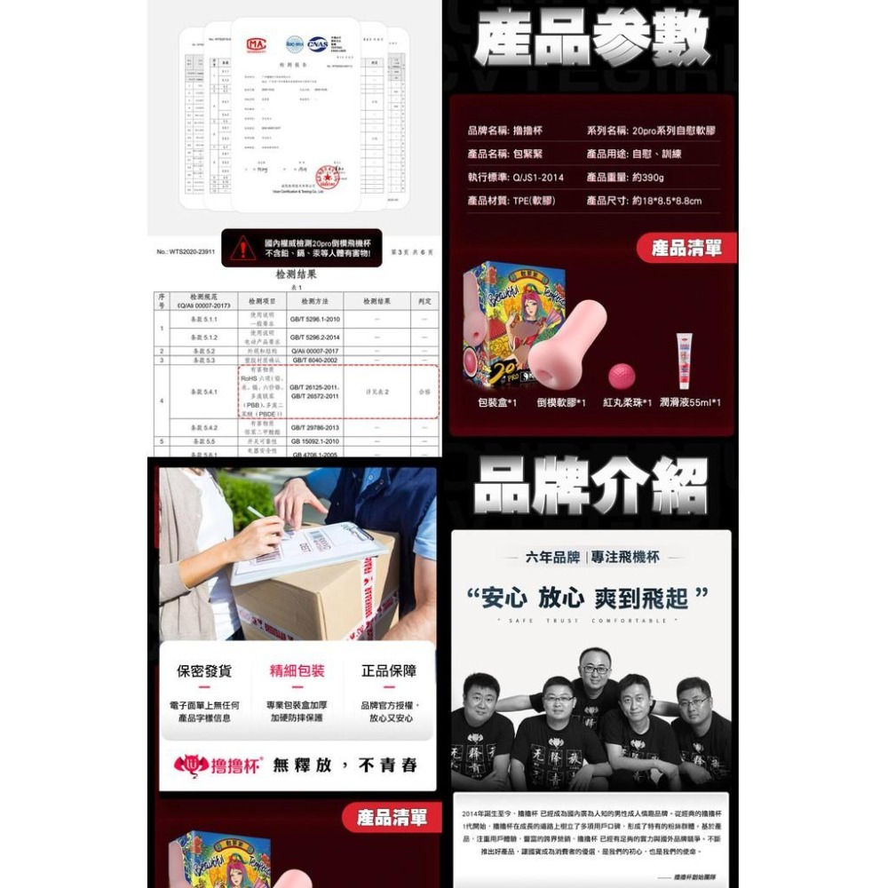 擼擼杯 打飛機自慰套❤緊緻夾吸自慰器【包緊緊】附帶紅丸柔珠/進口TPE材質/高強度高回彈性/自慰杯/打手槍★000198-細節圖8