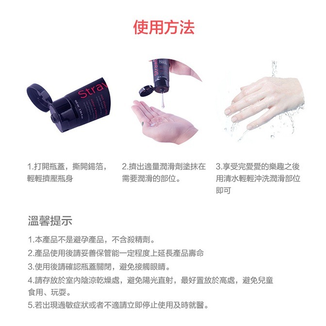 葡萄牙Orgie 果味口交潤滑液Lube【草莓、棉花糖、巧克力】舌頭愛撫甜蜜愛愛 身體按摩潤滑劑 情趣用品 002619-細節圖9