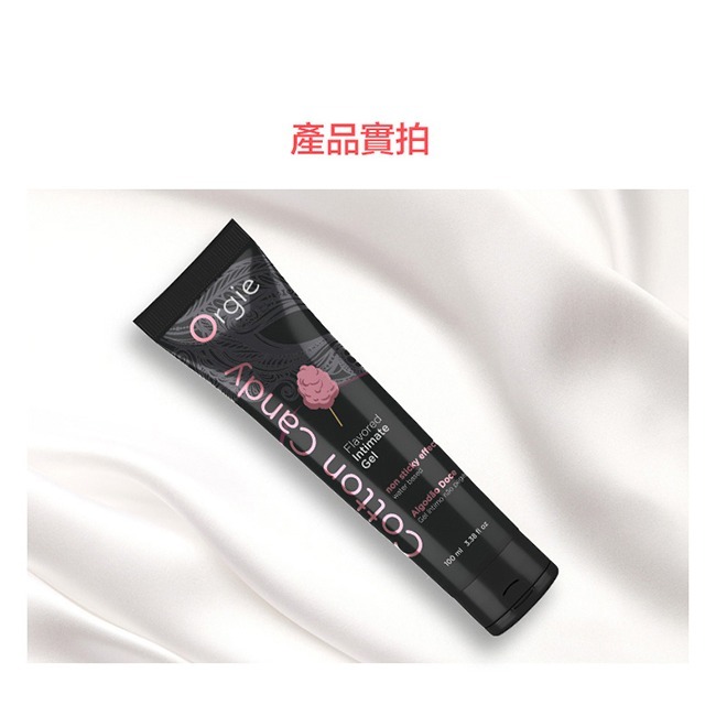 葡萄牙Orgie 果味口交潤滑液Lube【草莓、棉花糖、巧克力】舌頭愛撫甜蜜愛愛 身體按摩潤滑劑 情趣用品 002619-細節圖10