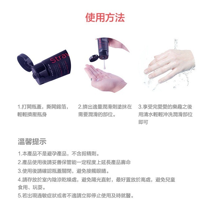 葡萄牙Orgie 果味口交潤滑液Lube【草莓、棉花糖、巧克力】舌頭愛撫甜蜜愛愛 身體按摩潤滑劑 情趣用品 002619-細節圖9