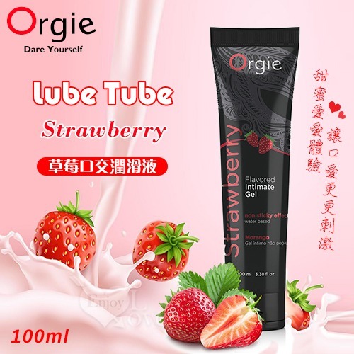 葡萄牙Orgie 果味口交潤滑液Lube【草莓、棉花糖、巧克力】舌頭愛撫甜蜜愛愛 身體按摩潤滑劑 情趣用品 002619-規格圖1