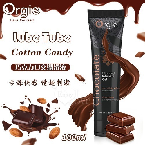 葡萄牙Orgie 果味口交潤滑液Lube【草莓、棉花糖、巧克力】舌頭愛撫甜蜜愛愛 身體按摩潤滑劑 情趣用品 002619-規格圖3