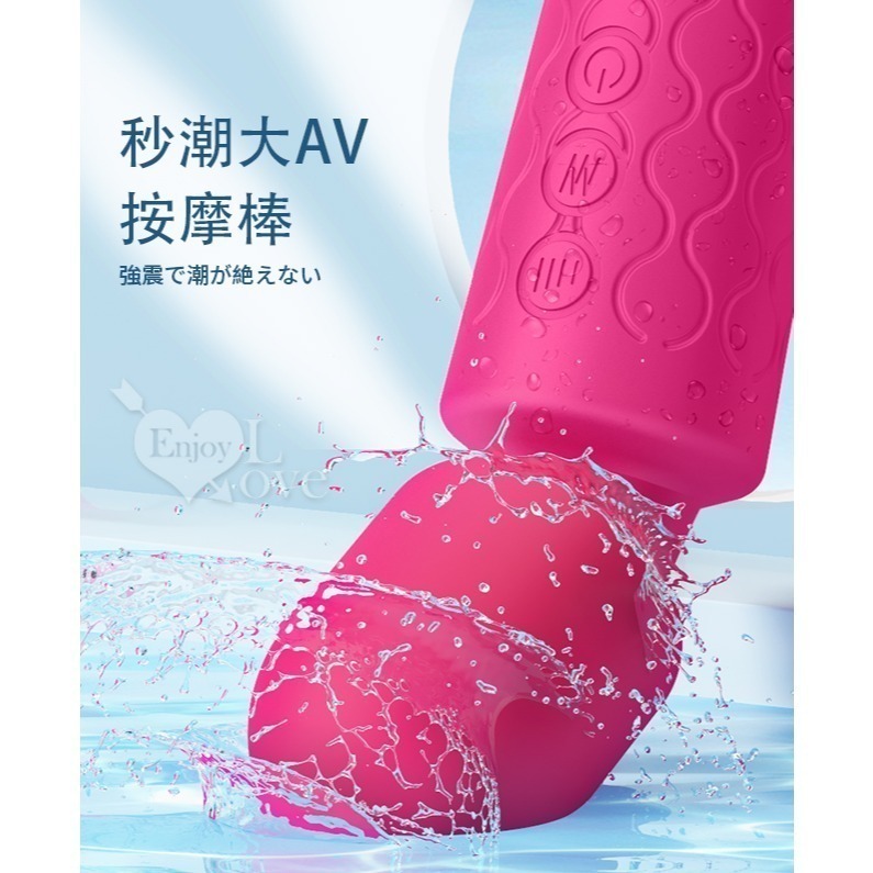 女騎士AV按摩棒 變頻震動按摩器 潮吹女用自慰器 頸肩腰肌肉舒緩 情趣用品 高潮跳蛋 成人玩具 陰蒂刺激 002038-細節圖2