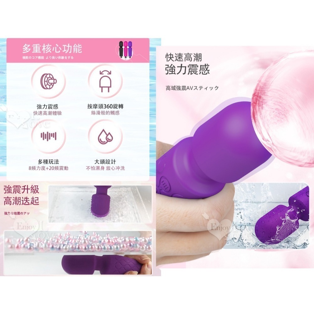 女騎士AV按摩棒 變頻震動按摩器 潮吹女用自慰器 頸肩腰肌肉舒緩 情趣用品 高潮跳蛋 成人玩具 陰蒂刺激 002038-細節圖3