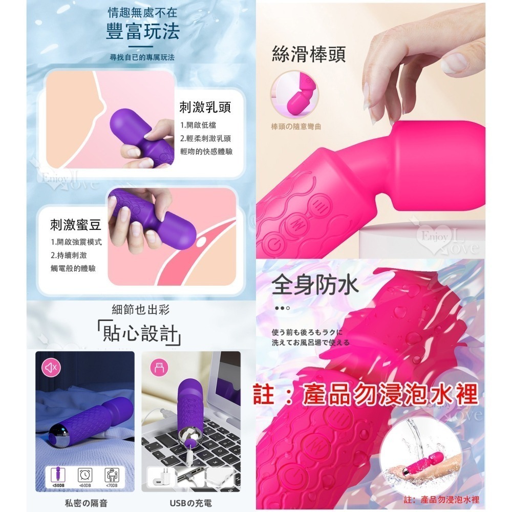 女騎士AV按摩棒 變頻震動按摩器 潮吹女用自慰器 頸肩腰肌肉舒緩 情趣用品 高潮跳蛋 成人玩具 陰蒂刺激 002038-細節圖7