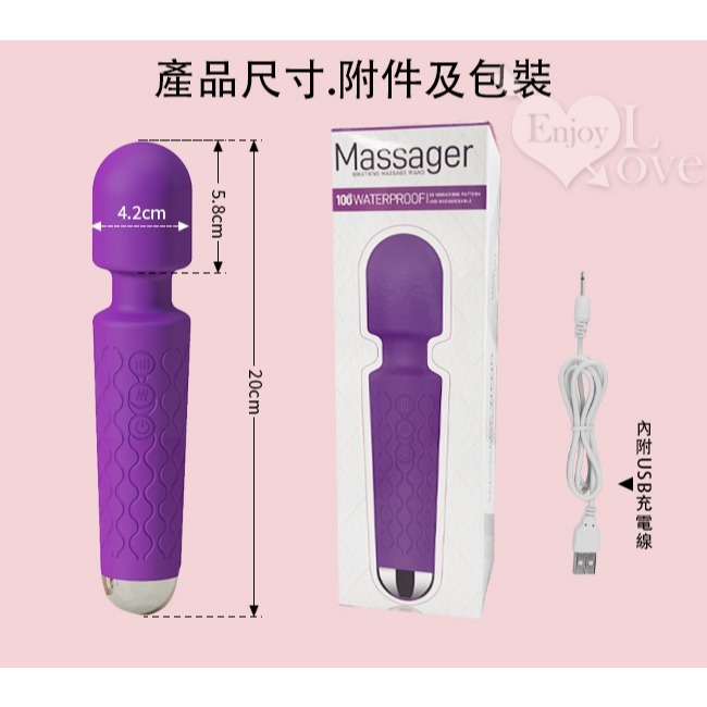女騎士AV按摩棒 變頻震動按摩器 潮吹女用自慰器 頸肩腰肌肉舒緩 情趣用品 高潮跳蛋 成人玩具 陰蒂刺激 002038-規格圖1