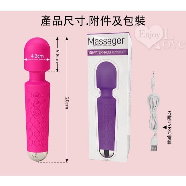 女騎士AV按摩棒 變頻震動按摩器 潮吹女用自慰器 頸肩腰肌肉舒緩 情趣用品 高潮跳蛋 成人玩具 陰蒂刺激 002038-規格圖2