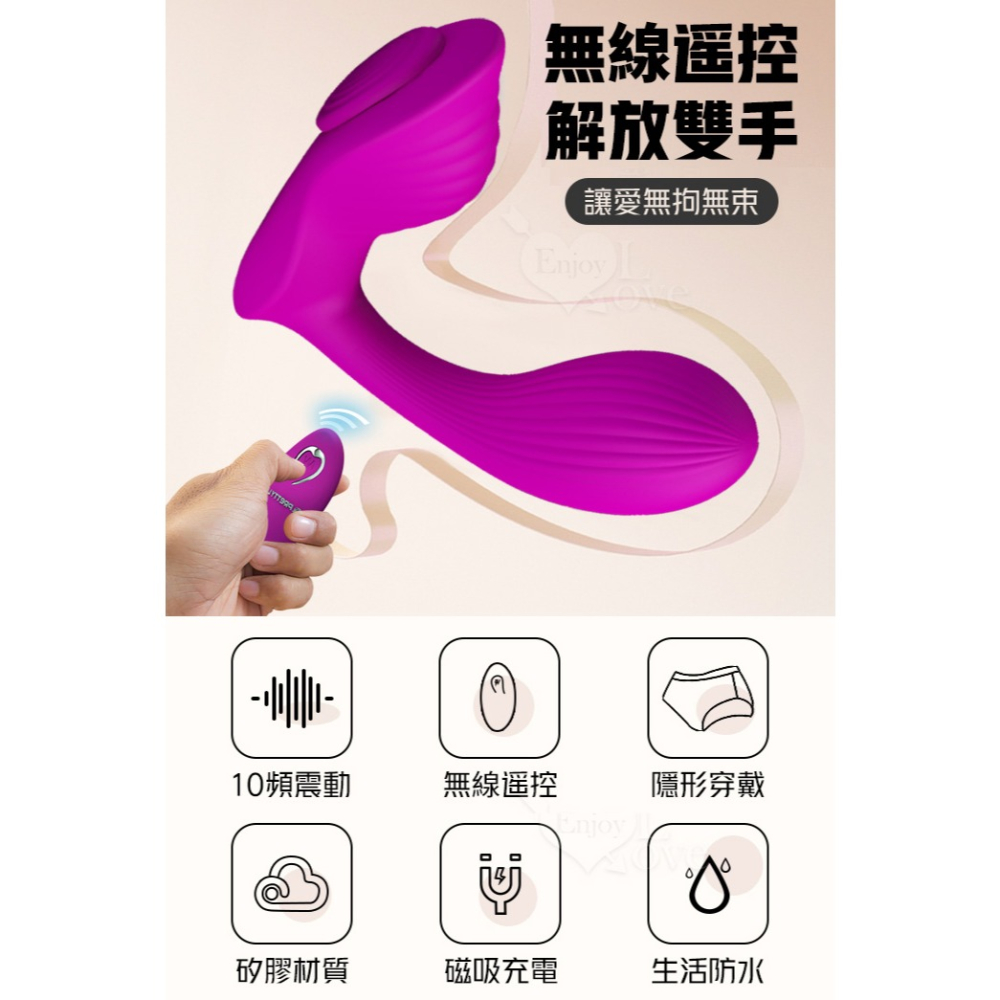 無線遙控按摩器【磁鐵吸附固定內褲】齊克隱形穿戴震動按摩棒 強震跳蛋 女性自慰器 情趣用品 高潮調情陰蒂刺激 002136-細節圖3