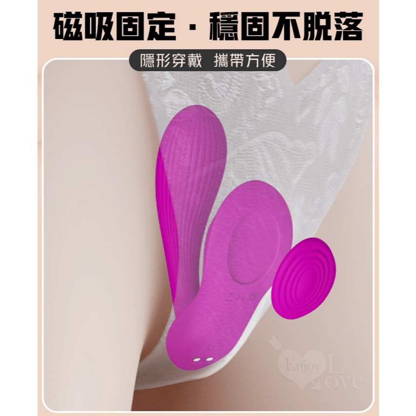 無線遙控按摩器【磁鐵吸附固定內褲】齊克隱形穿戴震動按摩棒 強震跳蛋 女性自慰器 情趣用品 高潮調情陰蒂刺激 002136-細節圖4