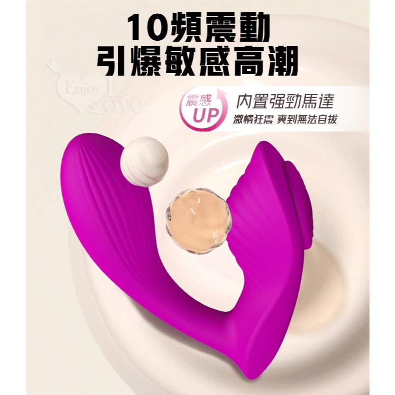 無線遙控按摩器【磁鐵吸附固定內褲】齊克隱形穿戴震動按摩棒 強震跳蛋 女性自慰器 情趣用品 高潮調情陰蒂刺激 002136-細節圖5