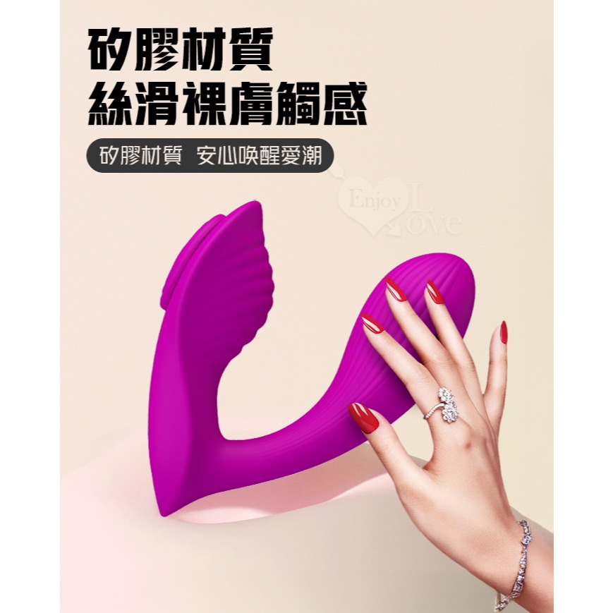 無線遙控按摩器【磁鐵吸附固定內褲】齊克隱形穿戴震動按摩棒 強震跳蛋 女性自慰器 情趣用品 高潮調情陰蒂刺激 002136-細節圖6