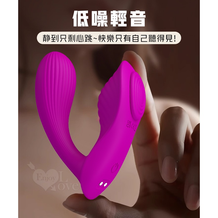 無線遙控按摩器【磁鐵吸附固定內褲】齊克隱形穿戴震動按摩棒 強震跳蛋 女性自慰器 情趣用品 高潮調情陰蒂刺激 002136-細節圖7