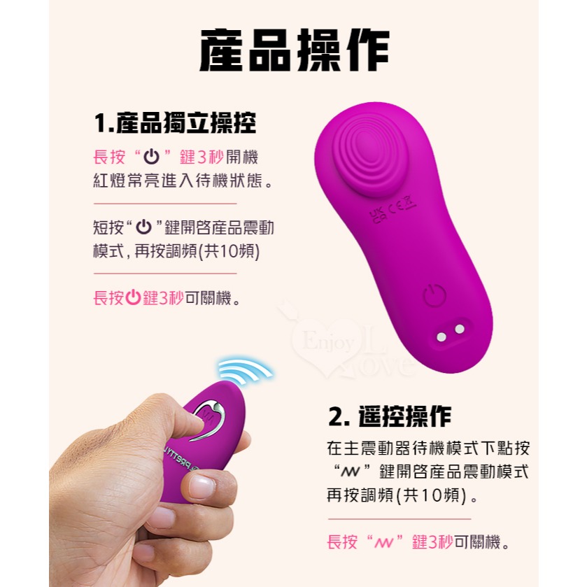 無線遙控按摩器【磁鐵吸附固定內褲】齊克隱形穿戴震動按摩棒 強震跳蛋 女性自慰器 情趣用品 高潮調情陰蒂刺激 002136-細節圖9