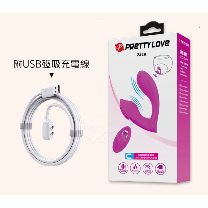 無線遙控按摩器【磁鐵吸附固定內褲】齊克隱形穿戴震動按摩棒 強震跳蛋 女性自慰器 情趣用品 高潮調情陰蒂刺激 002136-細節圖11