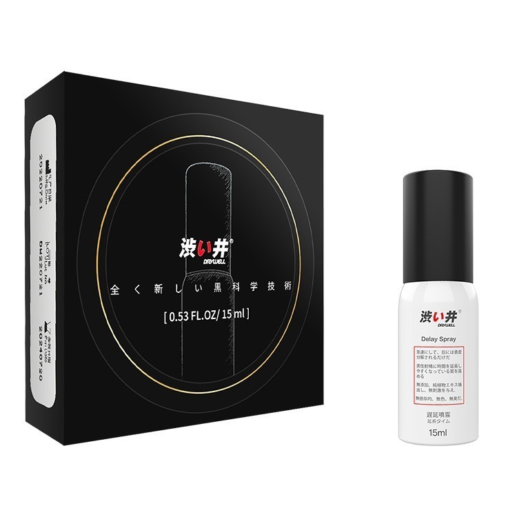 加強款【15ML 超敏感專用款】男用久戰 戰狼噴劑 物理控時精華持久噴劑❤延緩射精 不含任何化學成分藥物★005806-細節圖11
