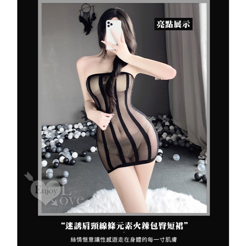 黑絲誘惑 絲襪連身衣【直條紋】肩頸線裸露火辣包臀短裙 薄透透視透膚貓裝網衣 情趣睡衣 性感內衣 連身情趣絲襪-細節圖3