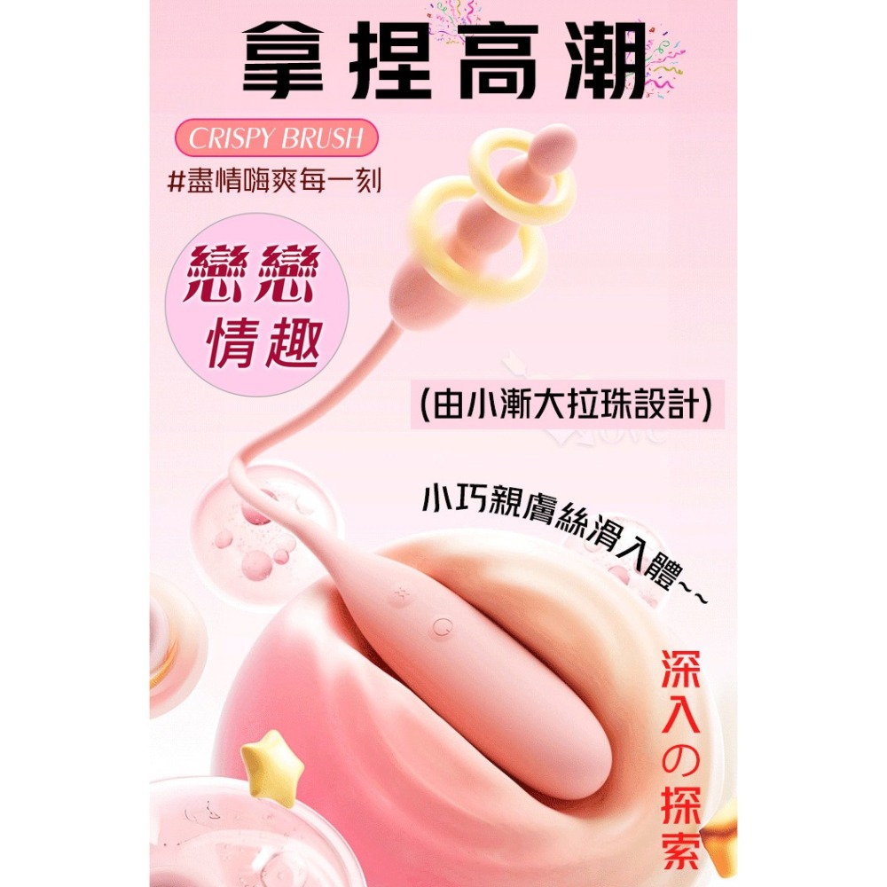 柔拉拉珠蛋+長跳蛋 雙頭震動跳蛋 可獨立控制 前陰後庭刺激 舒適觸感 USB充電 情趣用品 女性自慰按摩器 001008-細節圖2