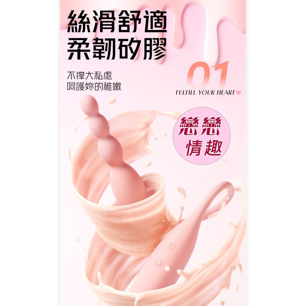 柔拉拉珠蛋+長跳蛋 雙頭震動跳蛋 可獨立控制 前陰後庭刺激 舒適觸感 USB充電 情趣用品 女性自慰按摩器 001008-細節圖3