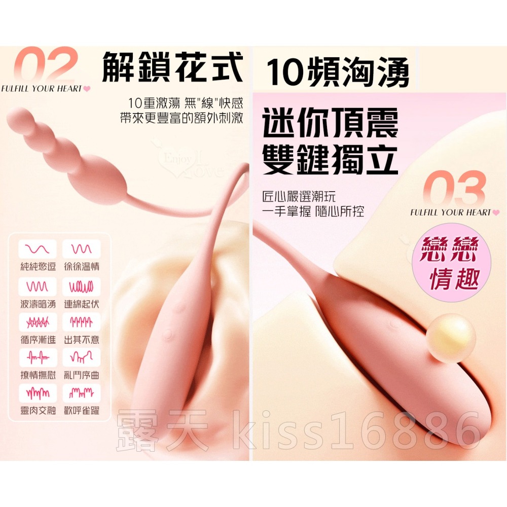 柔拉拉珠蛋+長跳蛋 雙頭震動跳蛋 可獨立控制 前陰後庭刺激 舒適觸感 USB充電 情趣用品 女性自慰按摩器 001008-細節圖4