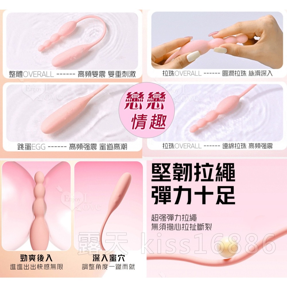 柔拉拉珠蛋+長跳蛋 雙頭震動跳蛋 可獨立控制 前陰後庭刺激 舒適觸感 USB充電 情趣用品 女性自慰按摩器 001008-細節圖5