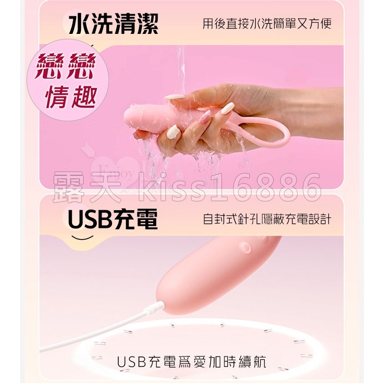 柔拉拉珠蛋+長跳蛋 雙頭震動跳蛋 可獨立控制 前陰後庭刺激 舒適觸感 USB充電 情趣用品 女性自慰按摩器 001008-細節圖7