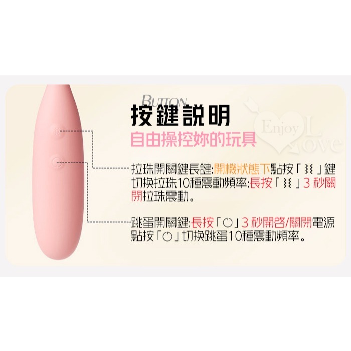 柔拉拉珠蛋+長跳蛋 雙頭震動跳蛋 可獨立控制 前陰後庭刺激 舒適觸感 USB充電 情趣用品 女性自慰按摩器 001008-細節圖8
