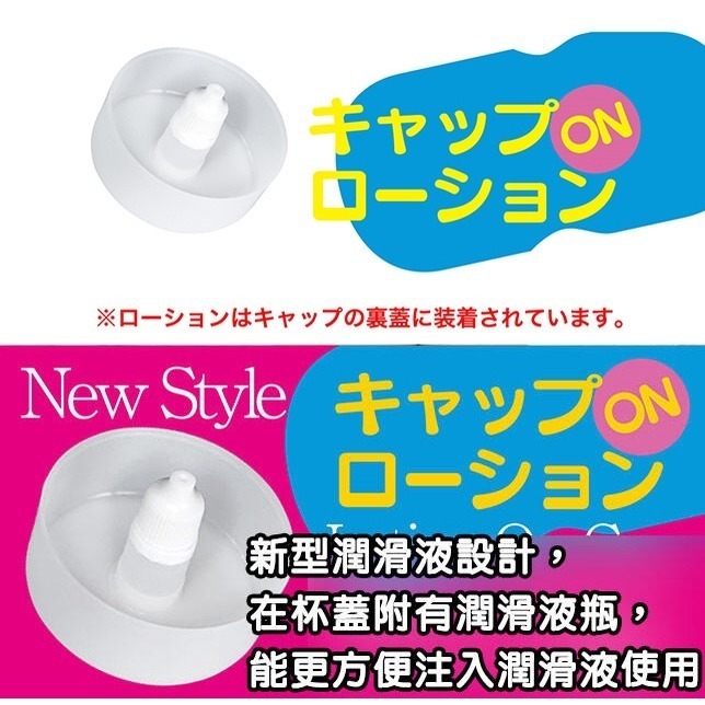 日本進口高品質NPG❤AV CUP 爆射女優飛機杯【石原希望-16】自慰套/自慰器/自慰杯/自愛器/名器★005085-細節圖4