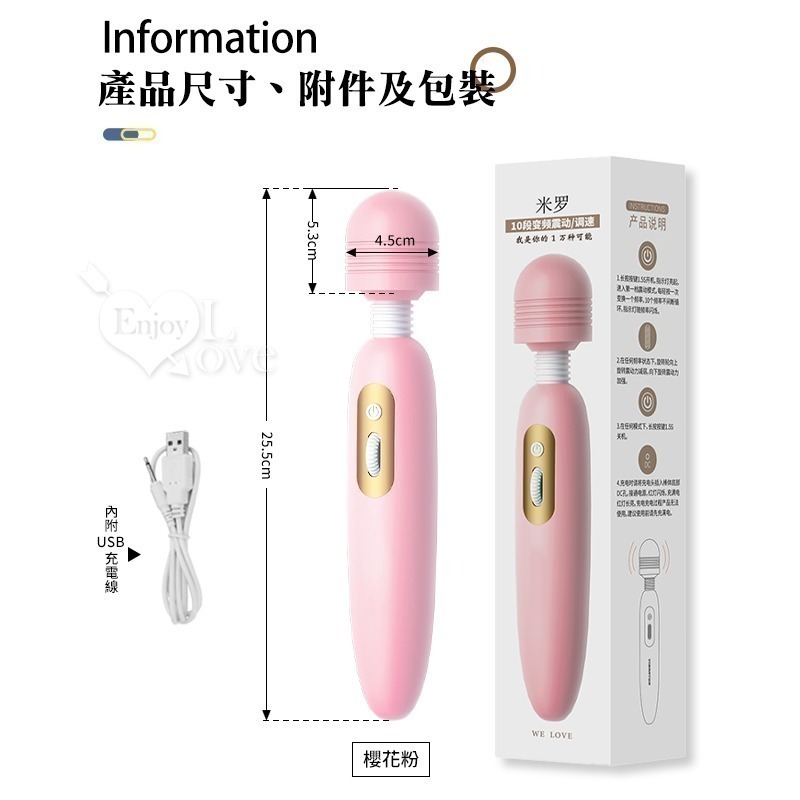 AV女優片場強震按摩棒 10段變頻微調震動 超大擺錘 快感高潮 G點潮吹 USB充電式 女用自慰按摩器 情趣用品-規格圖1