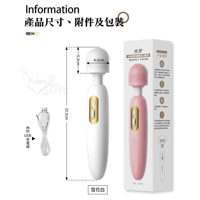 AV女優片場強震按摩棒 10段變頻微調震動 超大擺錘 快感高潮 G點潮吹 USB充電式 女用自慰按摩器 情趣用品-規格圖2