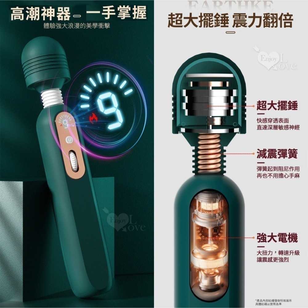 大擺錘圓頭強震按摩棒 9段變頻 無極滾輪調速強力震動AV女優按摩棒 恆溫加熱 USB充電 女用自慰按摩器 情趣用品-細節圖2