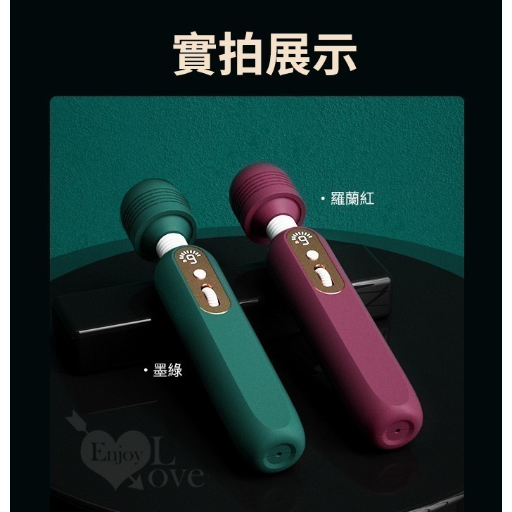 大擺錘圓頭強震按摩棒 9段變頻 無極滾輪調速強力震動AV女優按摩棒 恆溫加熱 USB充電 女用自慰按摩器 情趣用品-細節圖9