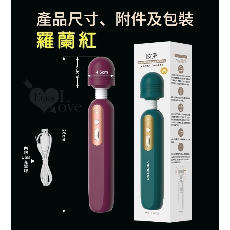 大擺錘圓頭強震按摩棒 9段變頻 無極滾輪調速強力震動AV女優按摩棒 恆溫加熱 USB充電 女用自慰按摩器 情趣用品-細節圖10
