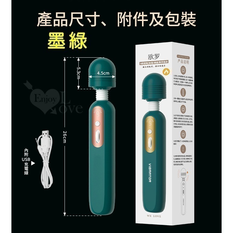 大擺錘圓頭強震按摩棒 9段變頻 無極滾輪調速強力震動AV女優按摩棒 恆溫加熱 USB充電 女用自慰按摩器 情趣用品-細節圖11