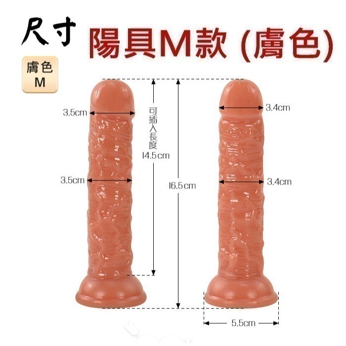 女同志用品 逼真陽具按摩棒 老二穿戴式按摩棒 仿真凸筋紋理吸盤陽具 可調式穿戴褲 情趣穿戴褲 女用自慰器 情趣用品-細節圖7