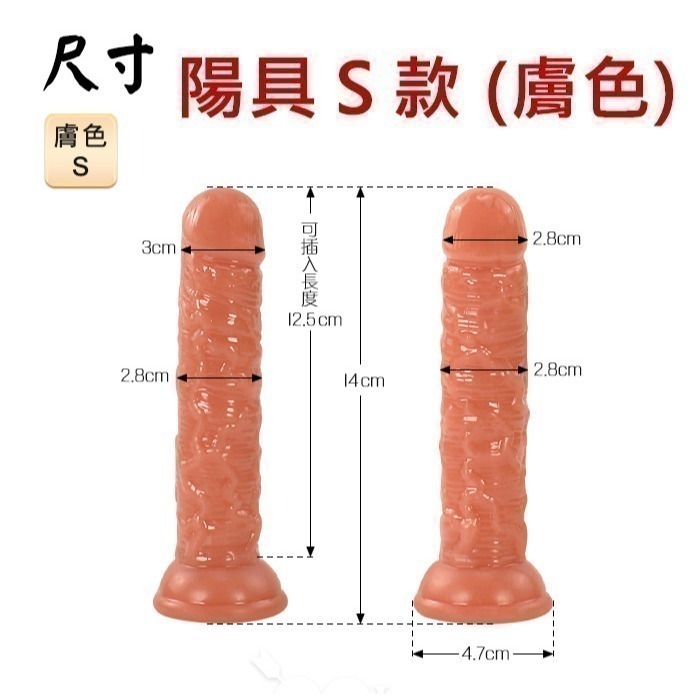 女同志用品 逼真陽具按摩棒 老二穿戴式按摩棒 仿真凸筋紋理吸盤陽具 可調式穿戴褲 情趣穿戴褲 女用自慰器 情趣用品-細節圖6