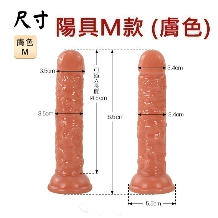 女同志用品 逼真陽具按摩棒 老二穿戴式按摩棒 仿真凸筋紋理吸盤陽具 可調式穿戴褲 情趣穿戴褲 女用自慰器 情趣用品-細節圖7