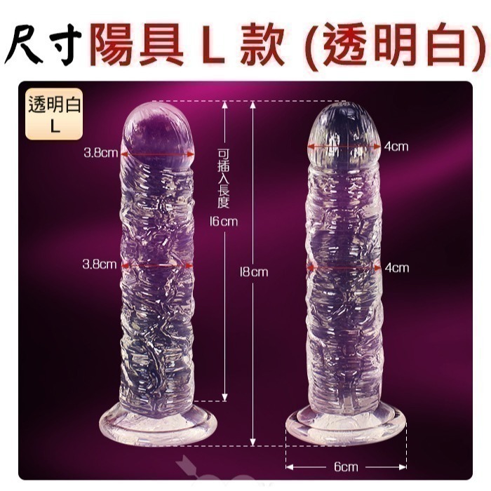 女同志用品 逼真陽具按摩棒 老二穿戴式按摩棒 仿真凸筋紋理吸盤陽具 可調式穿戴褲 情趣穿戴褲 女用自慰器 情趣用品-細節圖9