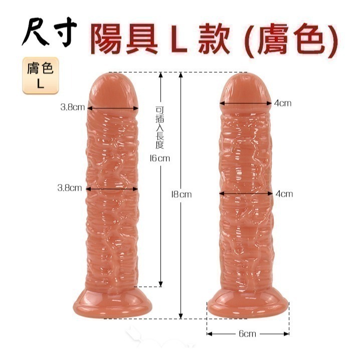 女同志用品 逼真陽具按摩棒 老二穿戴式按摩棒 仿真凸筋紋理吸盤陽具 可調式穿戴褲 情趣穿戴褲 女用自慰器 情趣用品-細節圖8