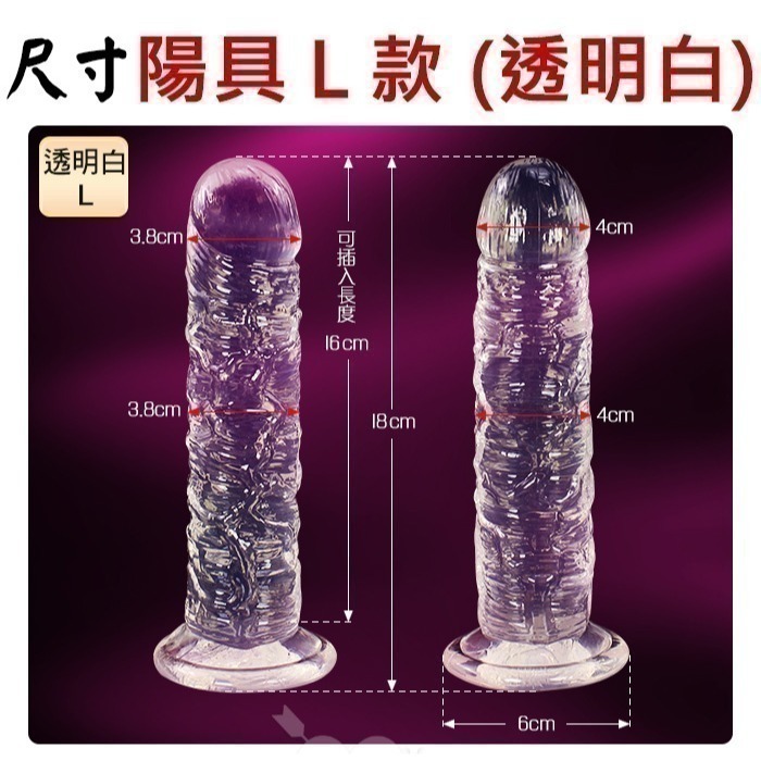 女同志用品 逼真陽具按摩棒 老二穿戴式按摩棒 仿真凸筋紋理吸盤陽具 可調式穿戴褲 情趣穿戴褲 女用自慰器 情趣用品-細節圖9