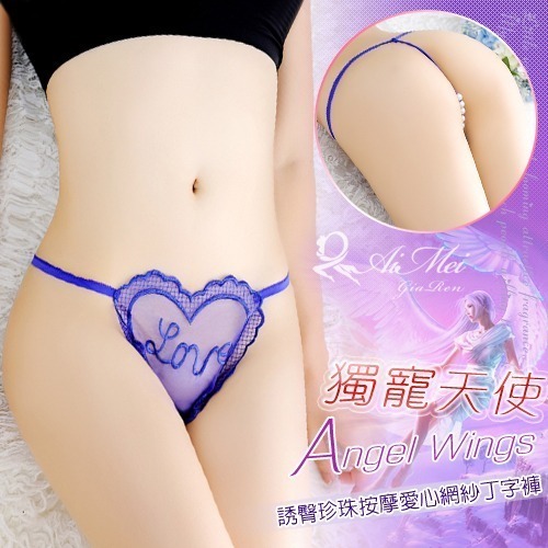 大愛心網紗丁字褲 美臀珍珠按摩丁字褲 透視薄紗透膚 低腰露臀美體 女生性感內褲 情趣內褲 性感睡衣-細節圖8