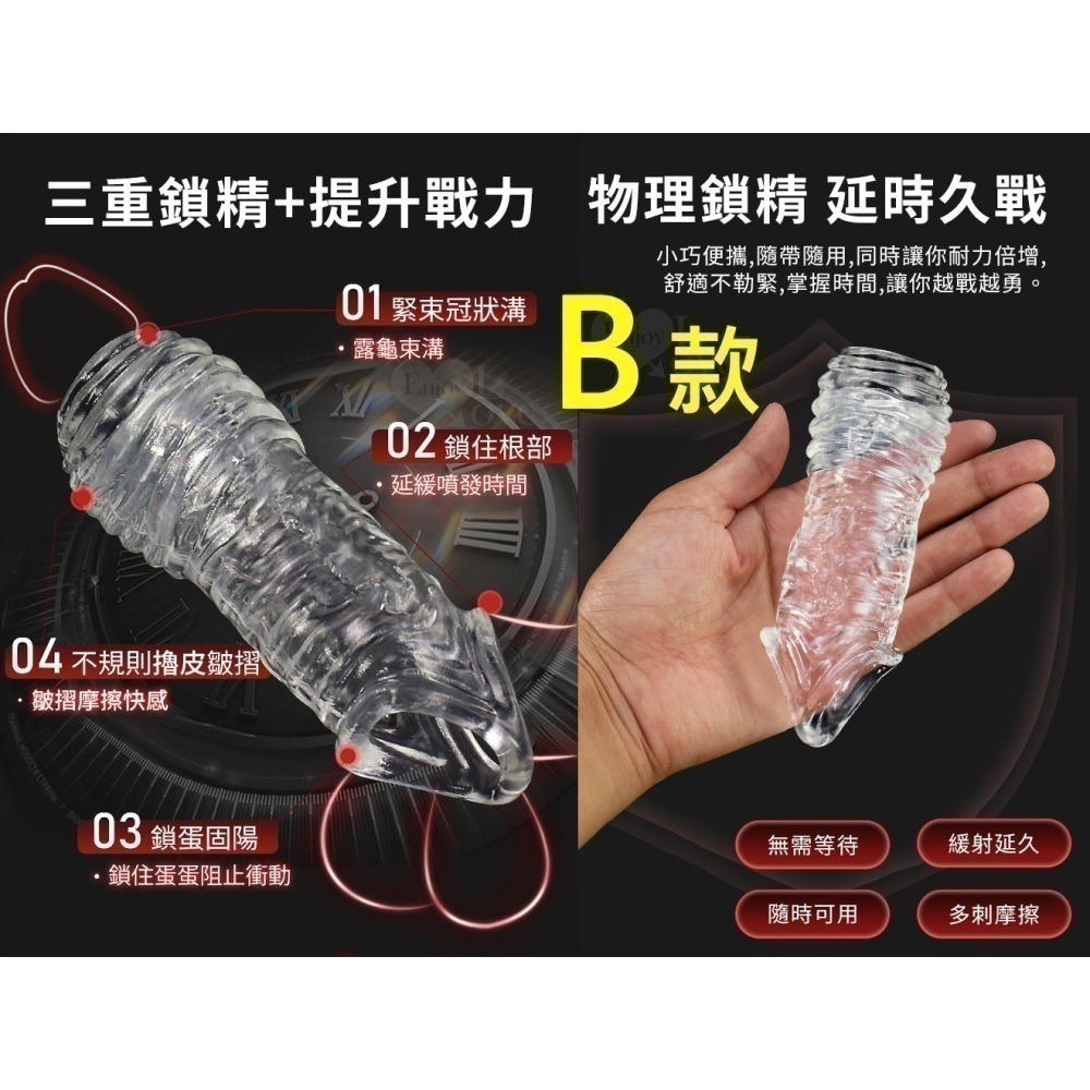 露龜頭冠狀溝鎖睪丸套 陽具套 龜頭套 陰莖加粗增大套 不洩提升老二增長加粗套 持久套環 束精鎖蛋陰莖增長套 003775-細節圖5