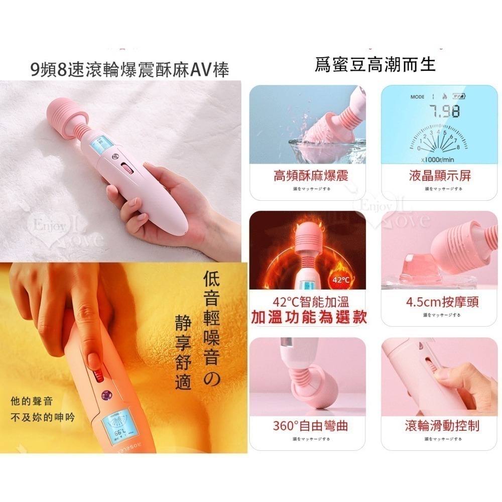 潮吹王圓頭強震按摩棒 9段變頻8速強弱 AV女優按摩棒 USB充電 高潮震動酥麻自慰 頸肩腰肌肉舒緩按摩器 002023-細節圖3