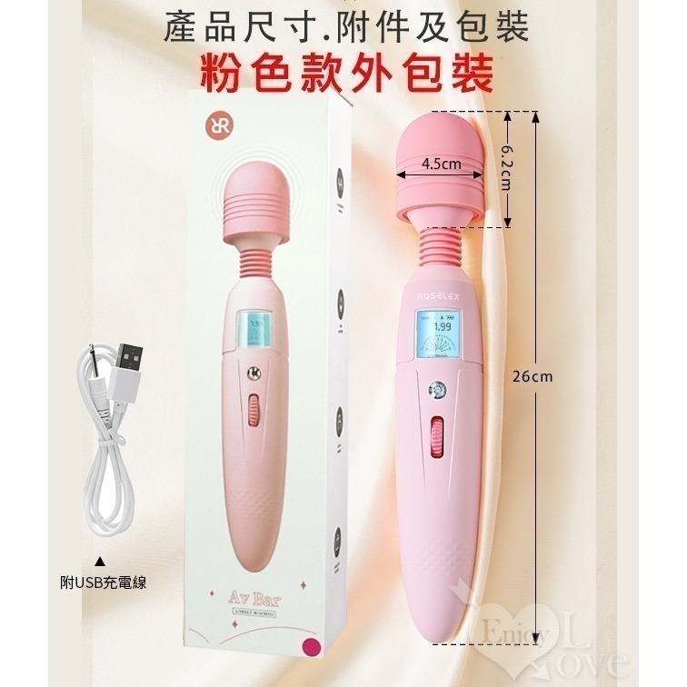 潮吹王圓頭強震按摩棒 9段變頻8速強弱 AV女優按摩棒 USB充電 高潮震動酥麻自慰 頸肩腰肌肉舒緩按摩器 002023-細節圖9
