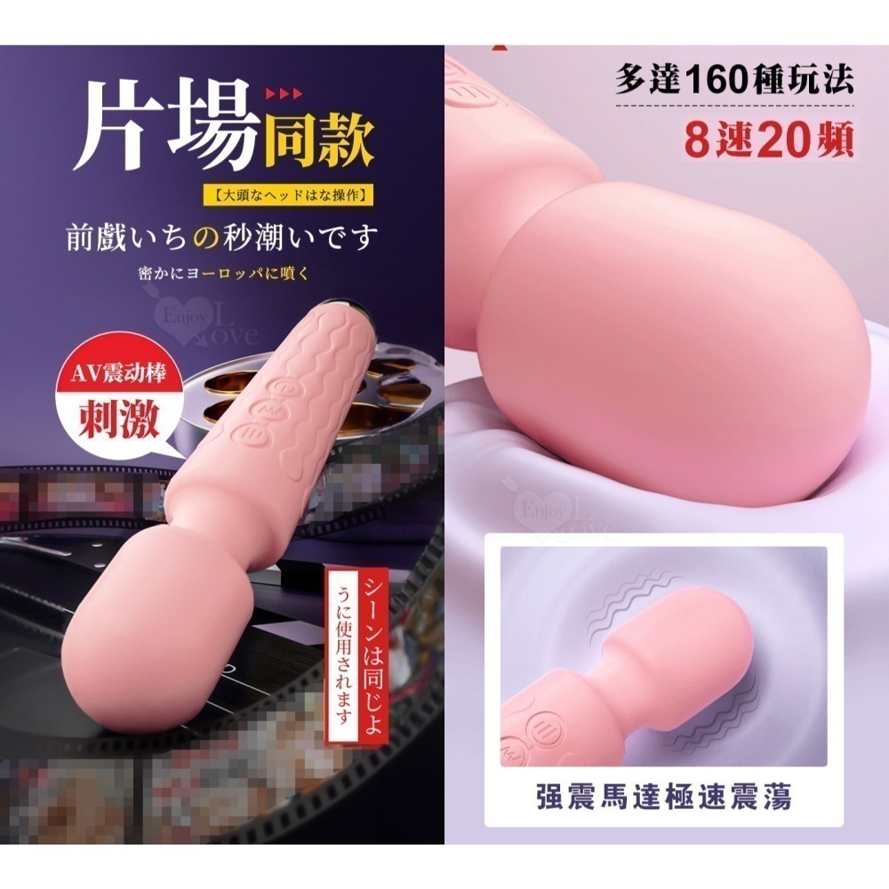 仙女片場AV女優按摩棒 強震按摩棒 圓頭按摩器 變頻強力震動潮吹按摩棒 USB充電 硅膠材質 自慰情趣用品 002094-細節圖2