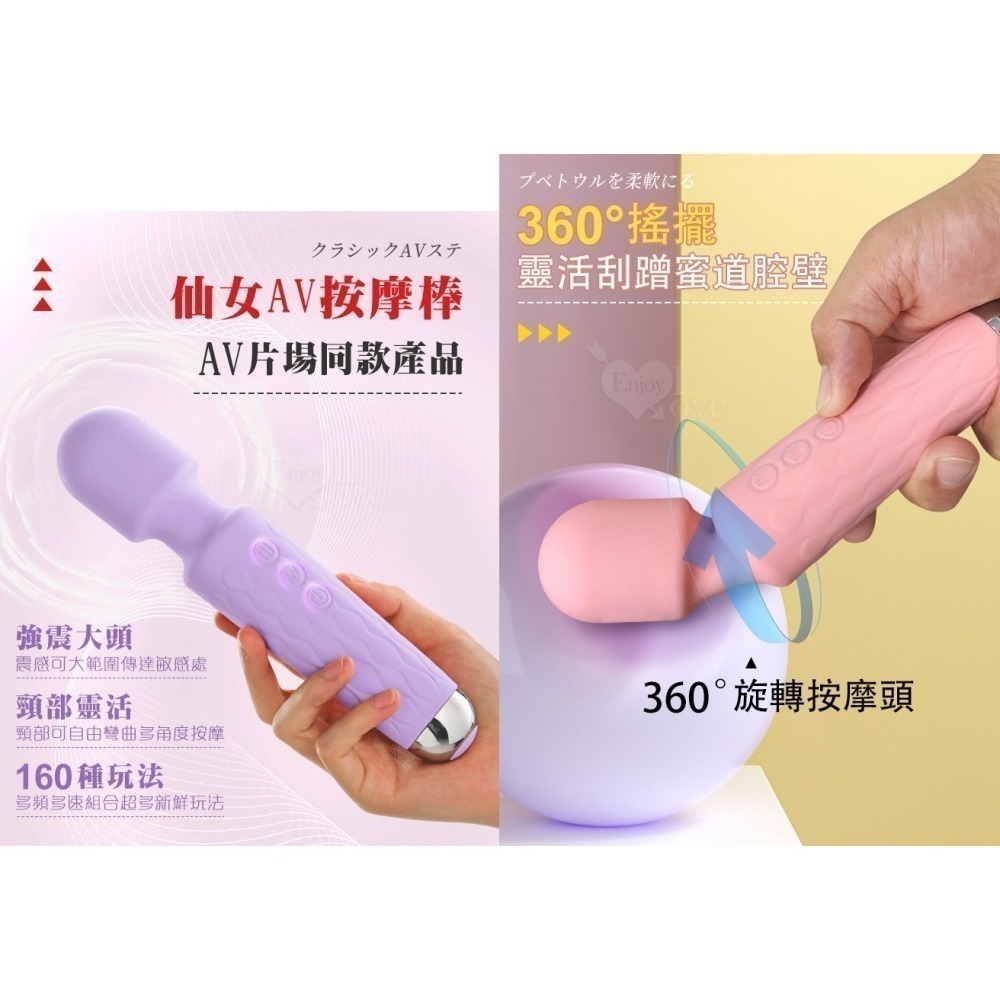 仙女片場AV女優按摩棒 強震按摩棒 圓頭按摩器 變頻強力震動潮吹按摩棒 USB充電 硅膠材質 自慰情趣用品 002094-細節圖4